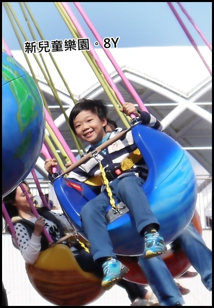 旅遊|新兒童樂園。阿君仔寫真 - 第20張圖