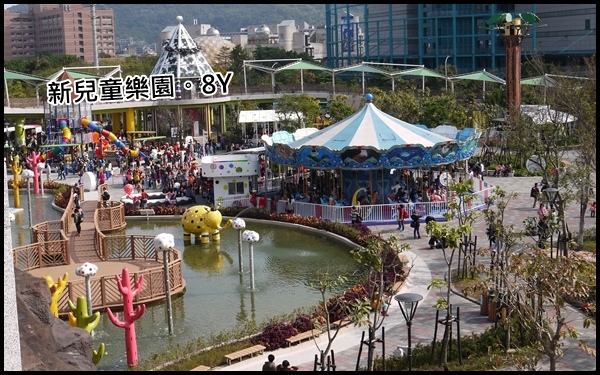 旅遊|新兒童樂園。阿君仔寫真 - 第40張圖