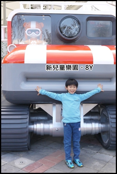 旅遊|新兒童樂園。阿君仔寫真 - 第44張圖