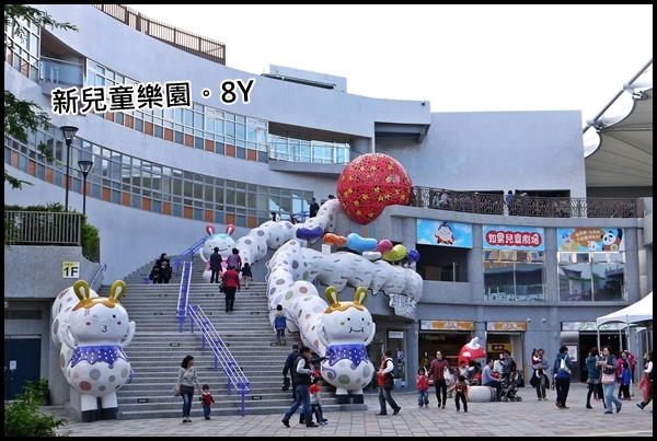 旅遊|新兒童樂園。阿君仔寫真 - 第8張圖