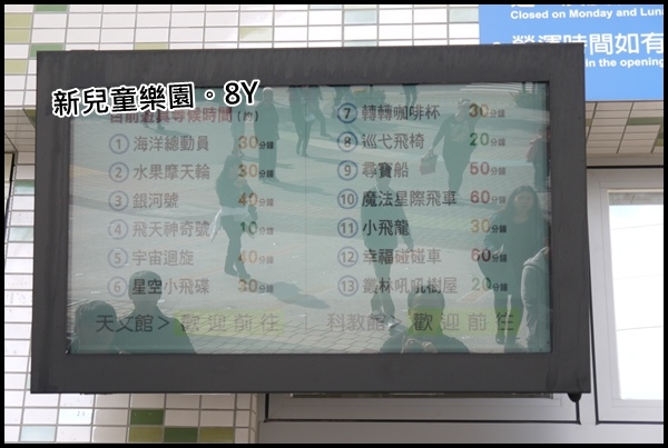 旅遊|新兒童樂園。阿君仔寫真 - 第49張圖