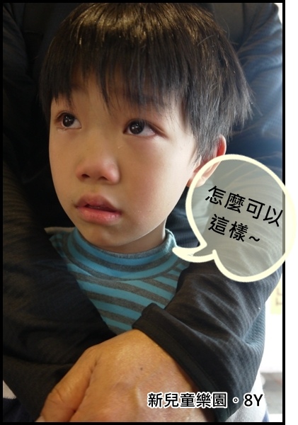 旅遊|新兒童樂園。阿君仔寫真 - 第22張圖
