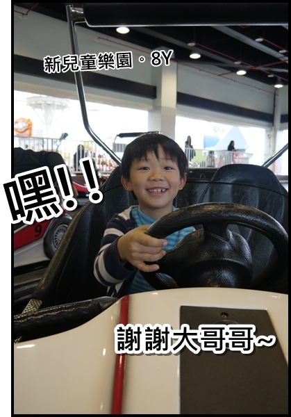 旅遊|新兒童樂園。阿君仔寫真 - 第25張圖