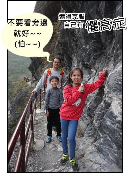 旅遊|不能沒有你耶~。太魯閣 - 第21張圖