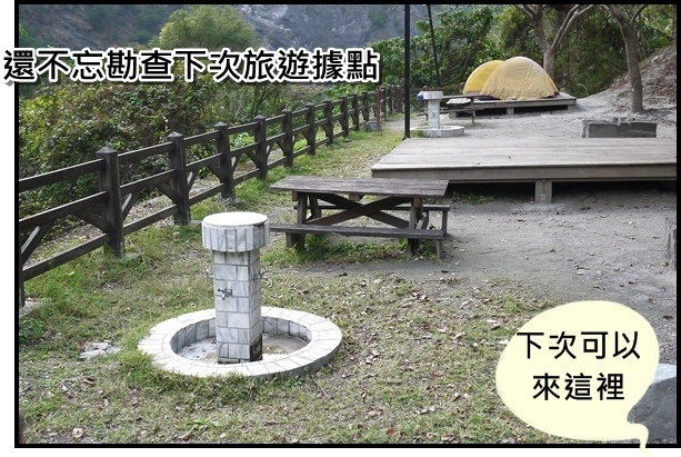 旅遊|不能沒有你耶~。太魯閣 - 第24張圖