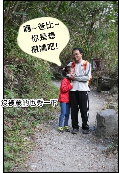 旅遊|不能沒有你耶~。太魯閣 - 第27張圖