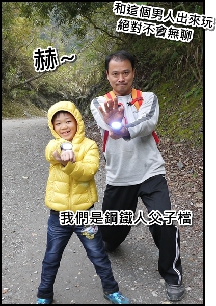 旅遊|不能沒有你耶~。太魯閣 - 第28張圖