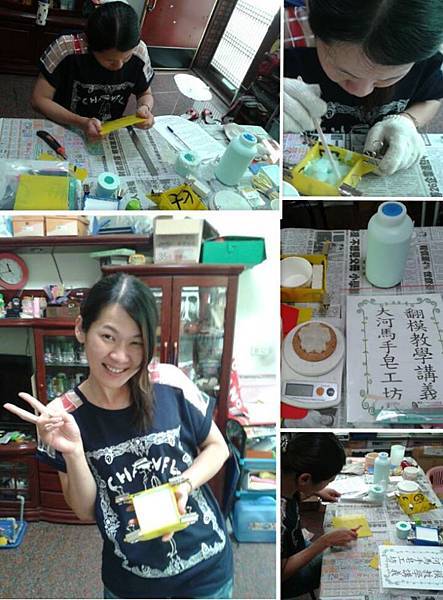 20140703 林頡兒翻模教學