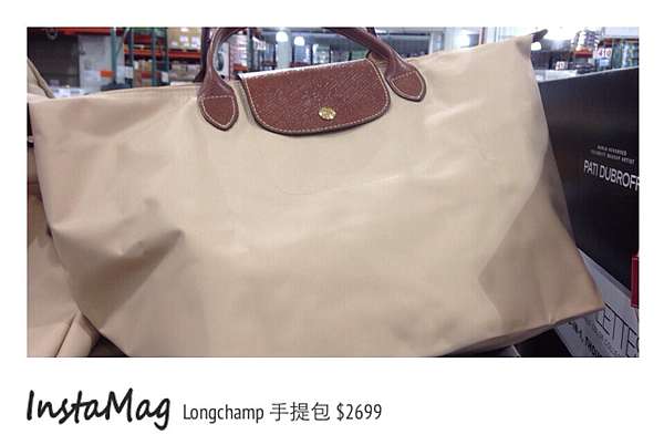 COSTCO Longchamp lepliage 2699 188874