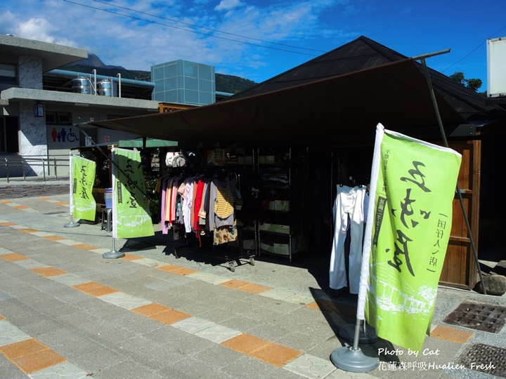 五味屋 五味屋
