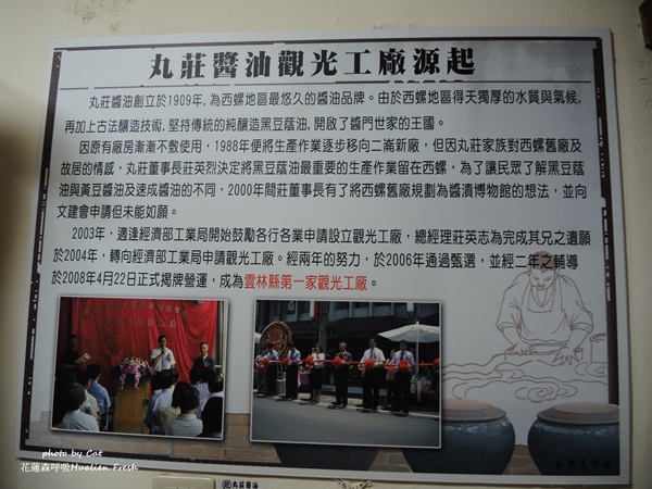 DSCN8622-tile DSCN8622-tile