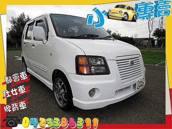 04 Suzuski Solio 白色1300cc 華南小車專賣店專營小型車中古車 Sum華南汽車廣場 Pchome 個人新聞台