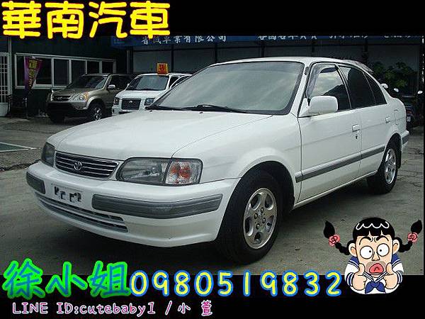 華南汽車中古車二手車小型車 00年豐田吐西歐白色00cc Sum華南汽車廣場 Pchome 個人新聞台