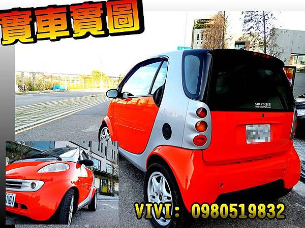 華南汽車中古車二手車小型車 00年mcc Smart 司馬特橘色600cc Blog 隨意窩xuite日誌