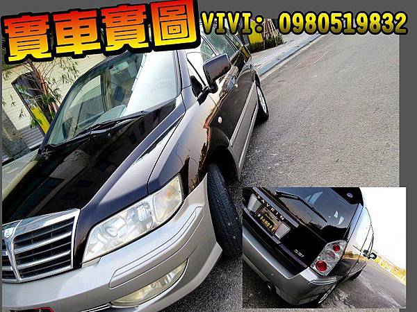 華南汽車中古車二手車小型車 02年三菱savrin 幸福力00cc 深紫 Blog 隨意窩xuite日誌