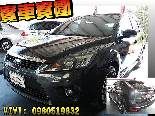 華南汽車中古車二手車小型車 08年ford 福特focus Tdci 佛卡斯5門柴油灰色00cc Blog 隨意窩xuite日誌