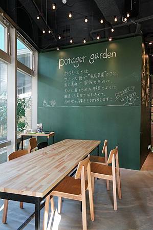 內湖美食推薦-日本以野菜甜點聞名的蔬食＂菠啾花園Potager Garden＂