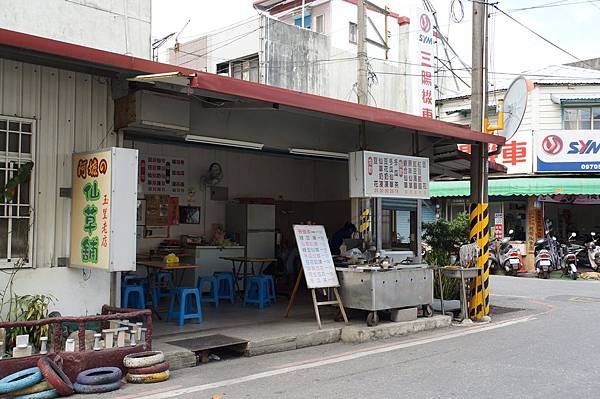 花蓮美食推薦-傳承40餘年＂阿嬤的仙草鋪＂<花蓮市分店>