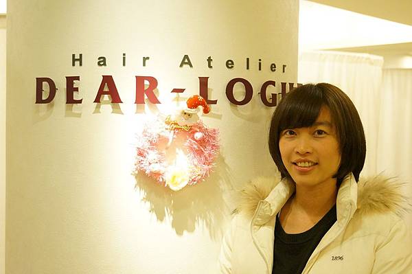 <愛評網體驗>超細心的日籍Stylist‧押江大地Daichi Osae設計師在＂日系時尚Dear-Logue-Taipei ＂