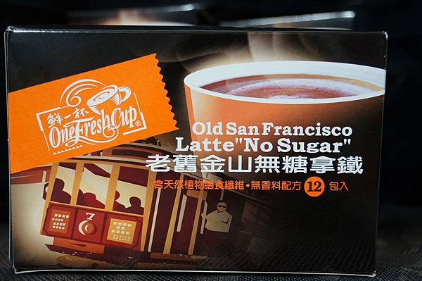 宅配推薦-超香的南非國寶奶茶．鮮一杯老舊金山咖啡 