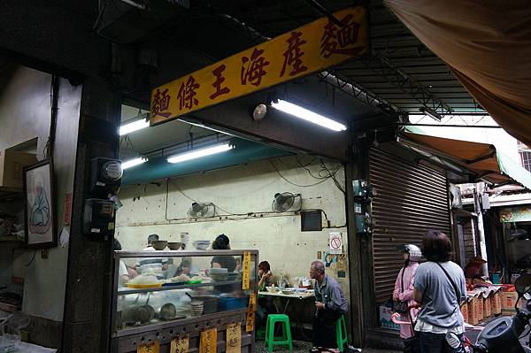 台南美食推薦-水仙宮隱藏版巷弄美食＂麵條王海產麵＂(食尚玩家推薦)