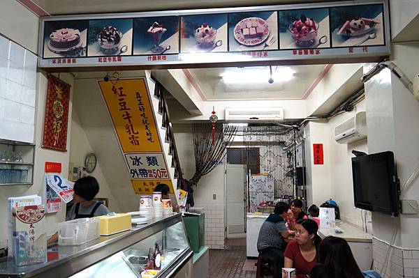 台南美食推薦-必吃60年冰品老店的紅豆牛奶霜．草湖芋仔冰＂太陽牌冰品＂