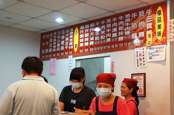 宜蘭美食推薦-此生必吃的在地美味宜蘭百大名店＂龍記牛肉麵＂