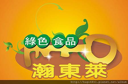 0805-logo土壤專家-圖2~1.jpg 0805-logo土壤專家-圖2~1.jpg