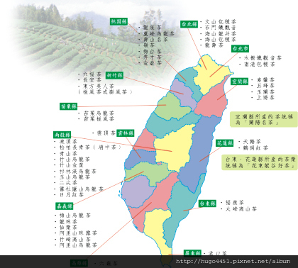 台灣茶區.jpg