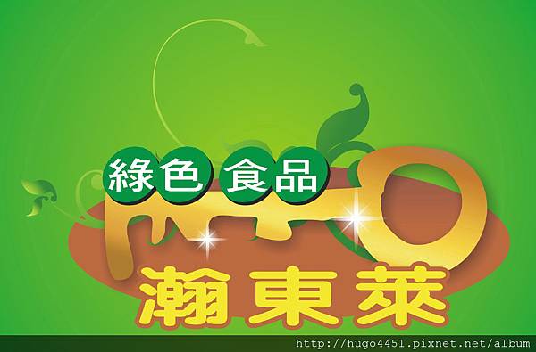 0803-logo土壤專家-圖1~1.jpg 0803-logo土壤專家-圖1~1.jpg