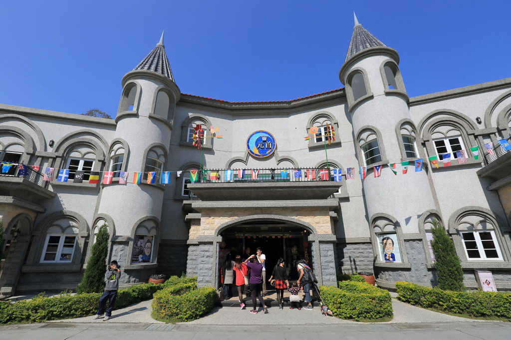 南投埔里 大黑松小倆口 元首館