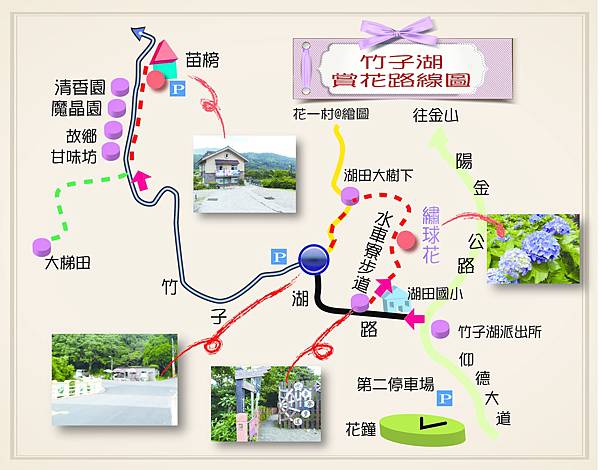 竹子湖地圖-花一村繪圖 竹子湖地圖-花一村繪圖