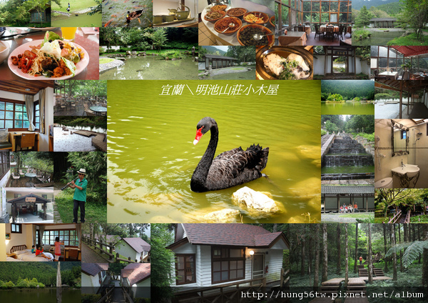 明池pop-180dpi.jpg 明池pop-180dpi.jpg