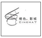 絕色影城CINEMA7 絕色影城CINEMA7