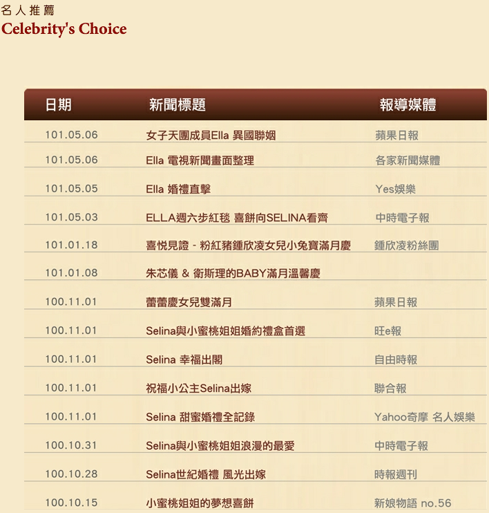 未命名20121014204414