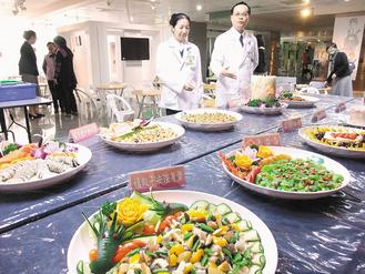 食用蔬菜 食用蔬菜