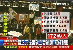 九A立委 九A立委
