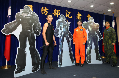 募兵形象廣告 募兵形象廣告