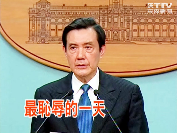 馬英九 馬英九