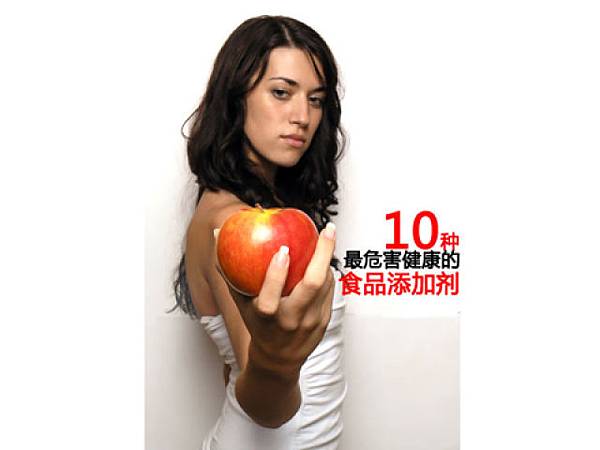 有害的食品添加劑 有害的食品添加劑