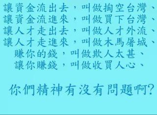 反核 反核