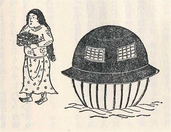 Utsuro-bune Utsuro-bune