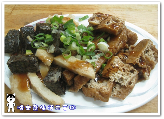 哈士奇居家服務有限公司-哈士奇生活二三四-【食記】台北-信義區《祥和小吃店》9.JPG 哈士奇居家服務有限公司-哈士奇生活二三四-【食記】台北-信義區《祥和小吃店》9.JPG