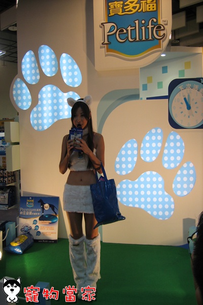 哈士奇居家清潔公司-寵物當家-2010寵物用品展20.jpg