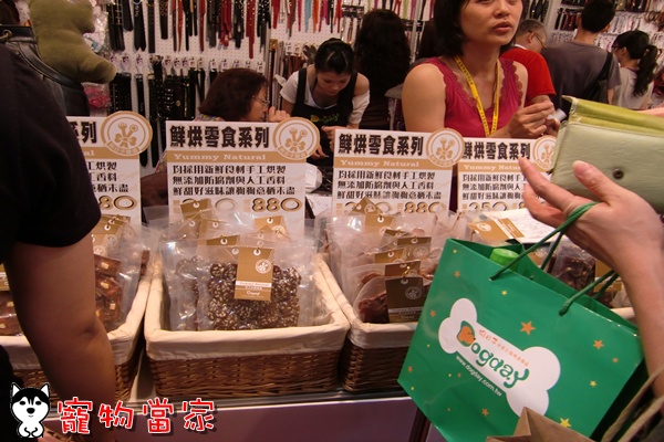 哈士奇居家清潔公司-寵物當家-2010寵物用品展17.JPG