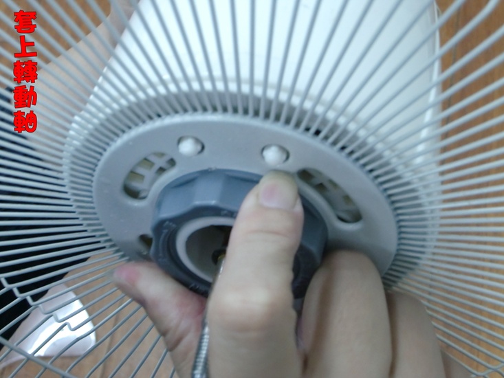 哈士奇居家清潔公司-家事女王-電風扇清潔-24.JPG
