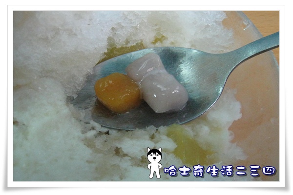 哈士奇居家清潔公司-哈士奇生活二三四-【食記】台北-永康街 芋頭大王6.JPG