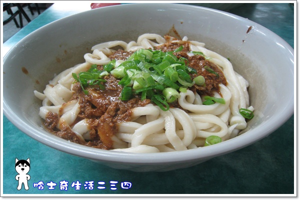 哈士奇居家清潔公司-哈士奇生活二三四-【食記】台北-延三夜市 美濃刀切牛肉麵3.JPG