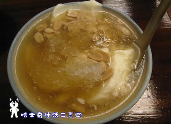 哈士奇居家清潔公司-哈士奇生活二三四-台北-延三夜市 杉味豆花5.JPG