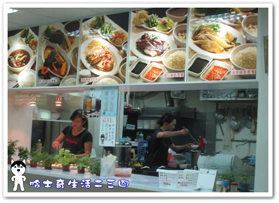 哈士奇居家服務有限公司-哈士奇生活二三四-【食記】天母-德行東路《新婦海南雞飯》4.JPG 哈士奇居家服務有限公司-哈士奇生活二三四-【食記】天母-德行東路《新婦海南雞飯》4.JPG